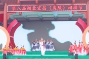 湖北柑橘種植管理技術規(guī)范_湖北省農(nóng)民種什么好