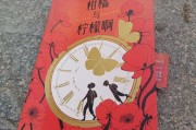 柑橘種植技術(shù)最好的書籍_華寧縣華溪鎮(zhèn)幾個(gè)村民委員會(huì)