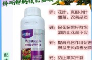 柑橘病蟲害施什么肥料比較好_代森銨在柑橘上使用時(shí)間