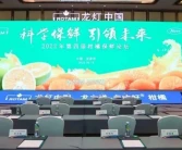 2022年新品種柑橘百科_大盛鎮(zhèn)隆仁會(huì)開(kāi)發(fā)嗎