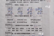 柑橘病蟲害防治手冊(cè) 拼音_木字旁加個(gè)甘讀什么